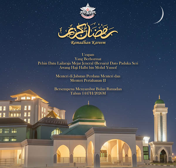 UCAPAN YANG BERHORMAT MENTERI DI JABATAN PERDANA MENTERI DAN MENTERI PERTAHANAN II SEMPENA MENYAMBUT BULAN RAMADAN TAHUN 1447H/2026M